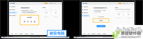 EV投屏