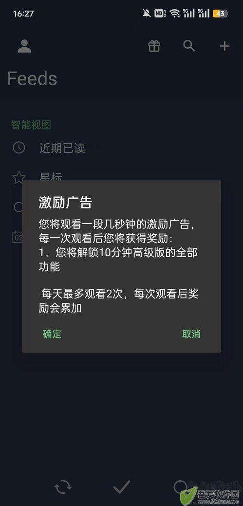 FocusReader