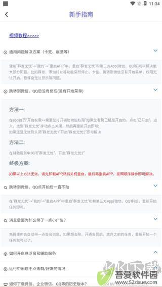 c手机版