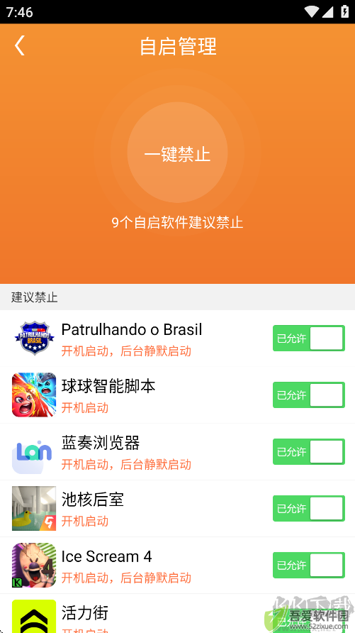 ROOT精灵