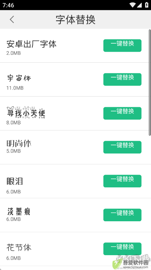 ROOT精灵