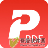 极光pdf v1.2电脑版