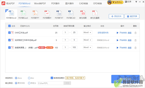 极光pdf