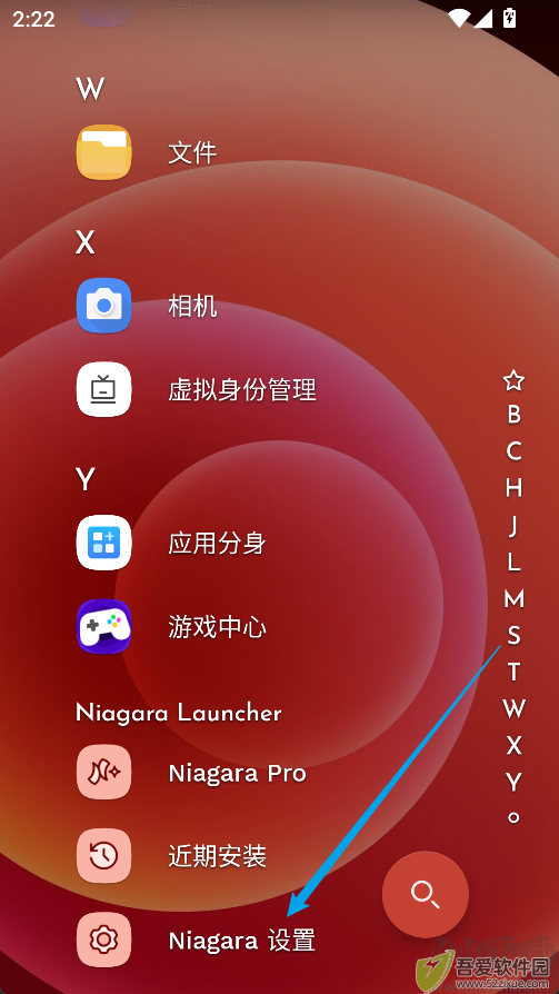 Niagara桌面