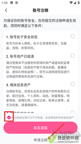 快月**