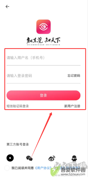 知东莞