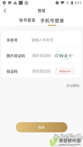 金币云商