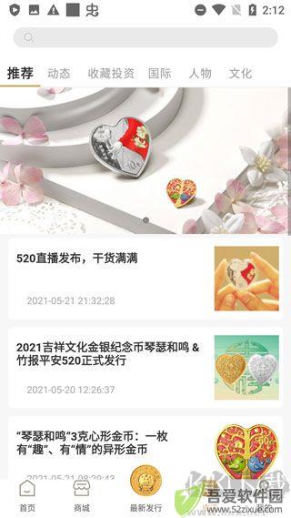 金币云商