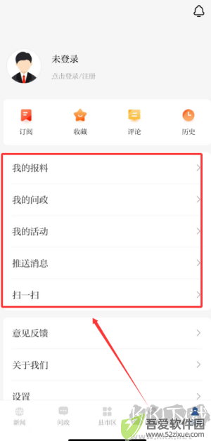 汉水襄阳