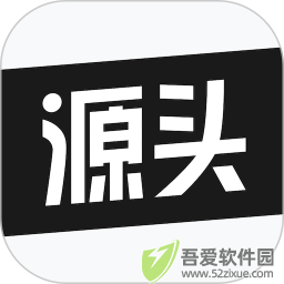 微商源头 v2.6.4安卓版
