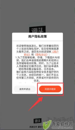 微商源头