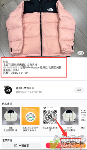 微商源头