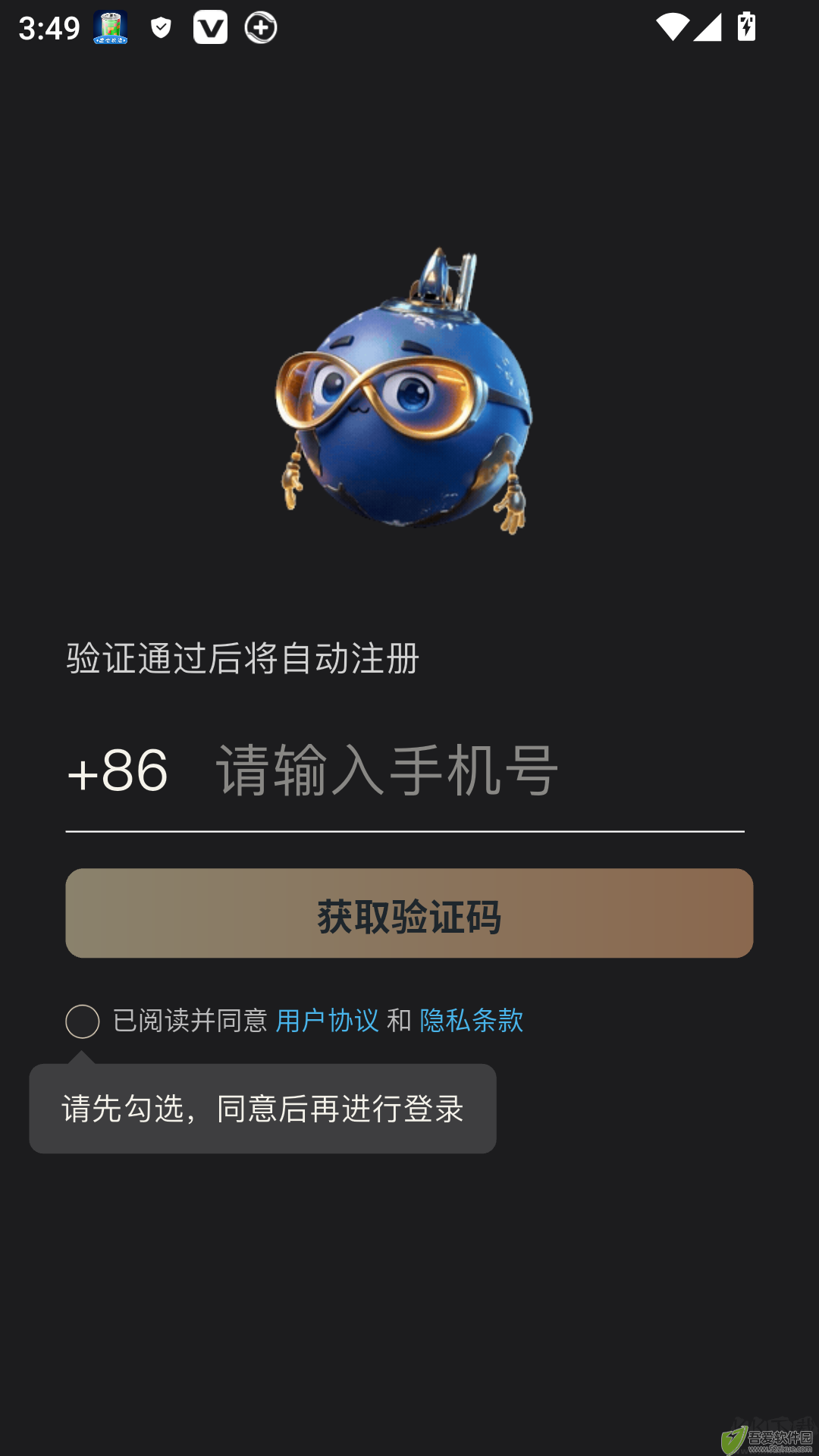 论论全球