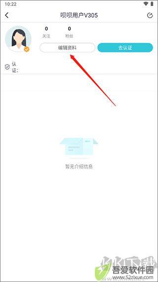 呗呗医生