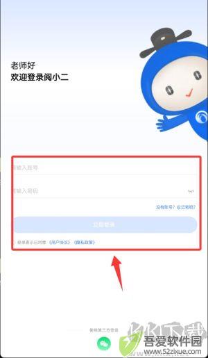 阅小二