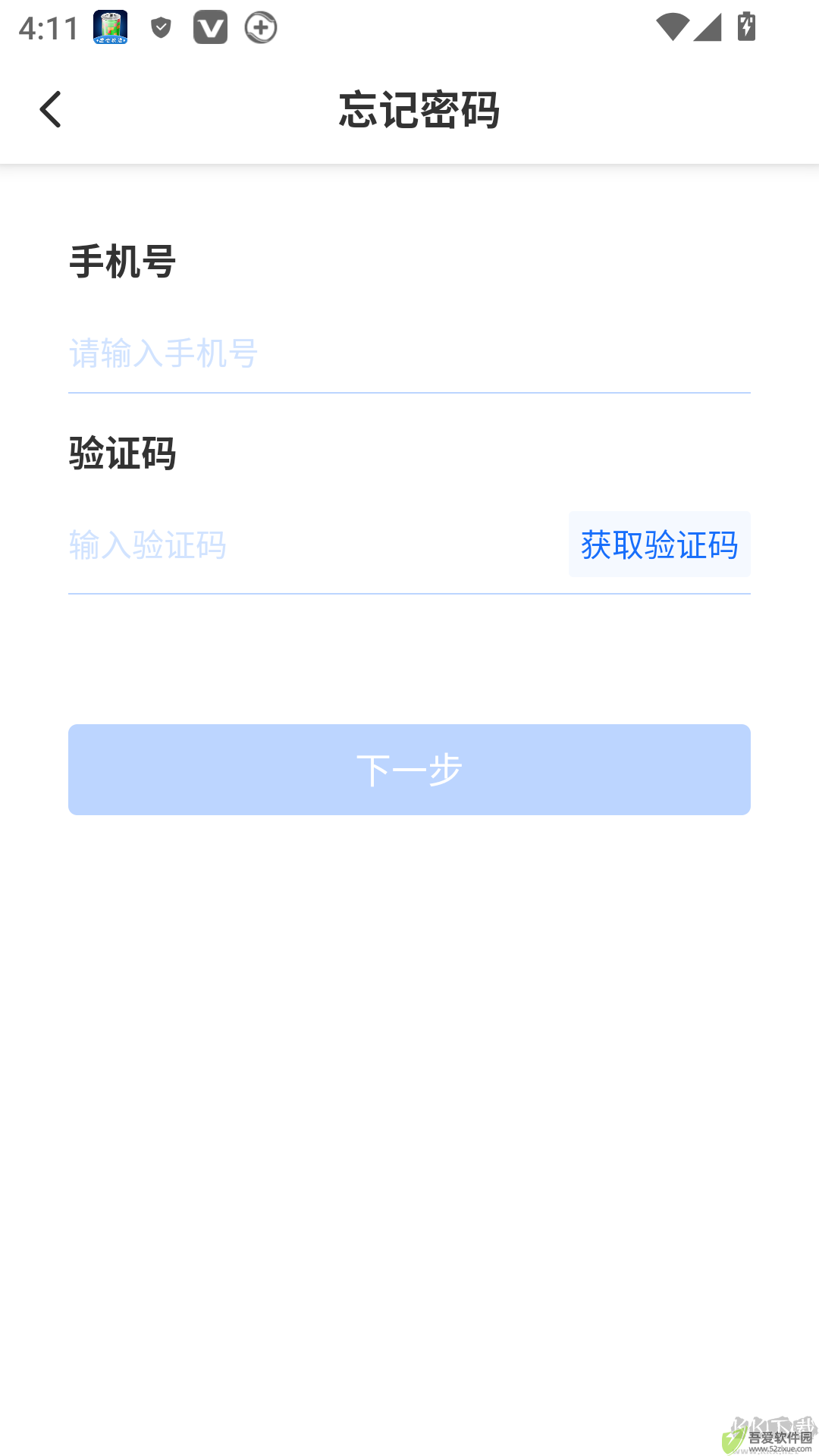 云千目监控