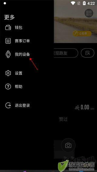 跑跑