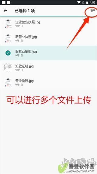 联通云盘