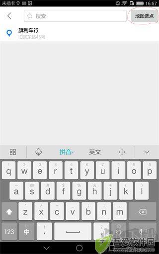 摩途导航