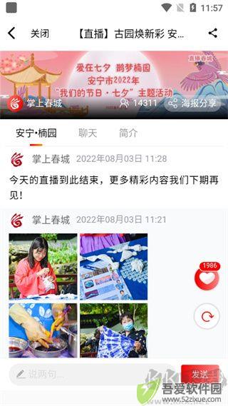 乐享安宁