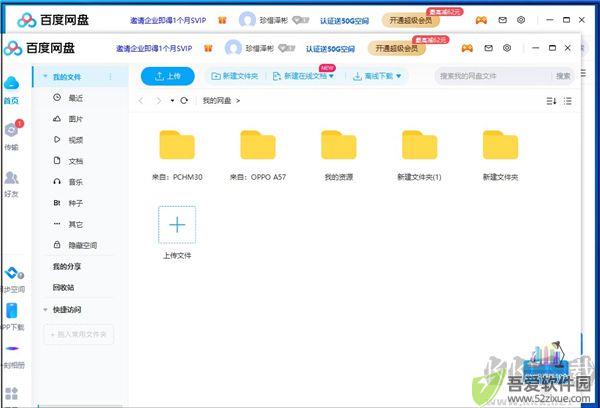 V5程序多开器