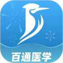 百通医学 v7.2.4安卓版