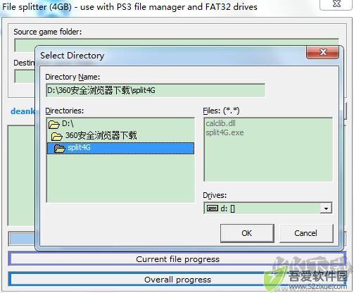 split4g(大于4G文件分割工具)