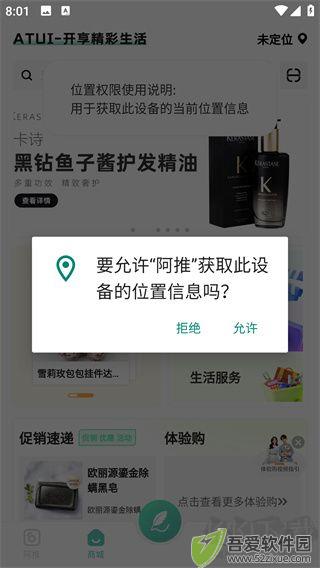 阿推