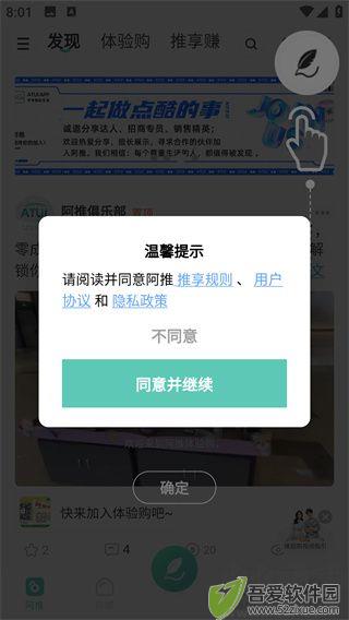阿推
