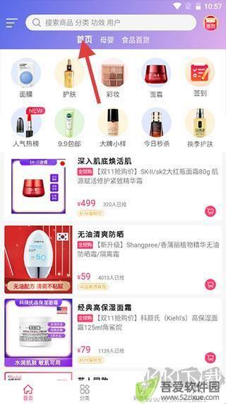 聚美