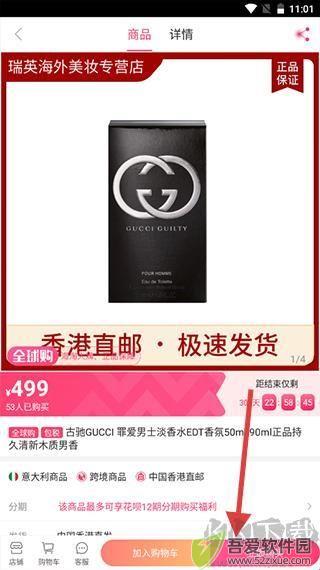 聚美