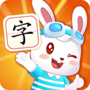 兔小贝识字 v9.18免费版
