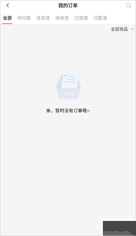 火把知识