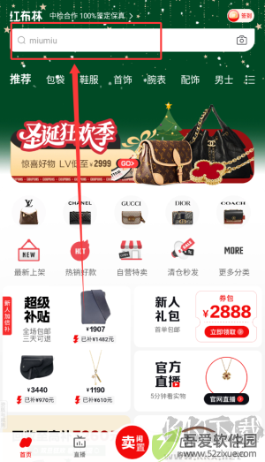 红布林