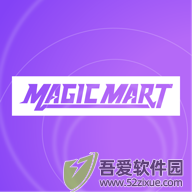 魔力玛特 v2.8.3最新版