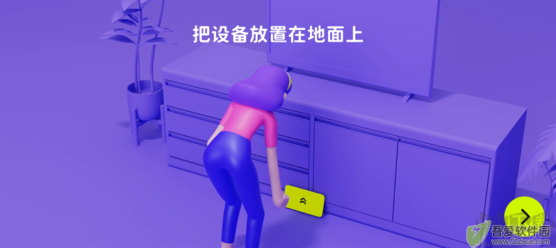 活力街