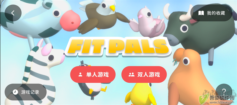 活力街