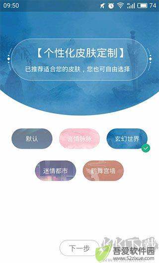 书旗小说