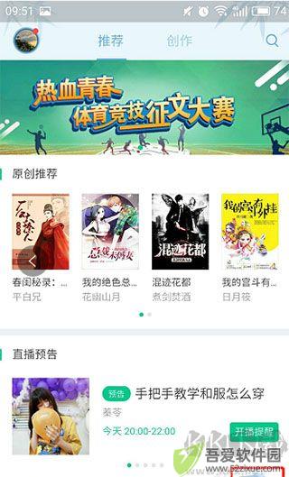 书旗小说