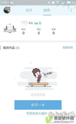书旗小说