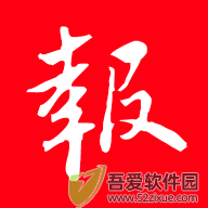 登报通 v1.3.3最新版