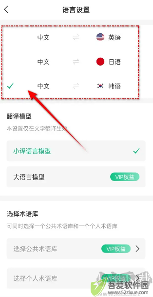 彩云小译