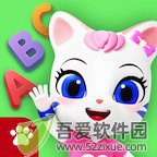喵喵少儿英语 v1.3.28最新版