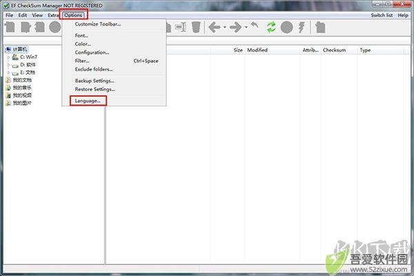 EF CheckSum Manager(文件校验工具)