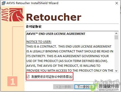Akvis Retoucher(老旧照片修复)