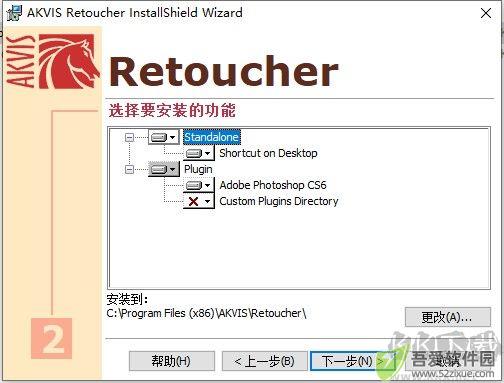 Akvis Retoucher(老旧照片修复)
