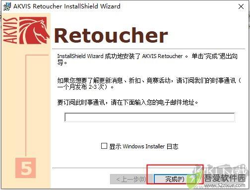 Akvis Retoucher(老旧照片修复)