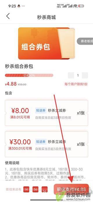 省省回头车货主版