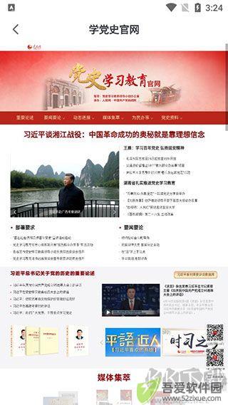 人民网+