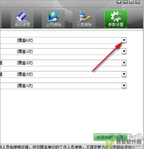 天桥科技存储介质信息消除工具
